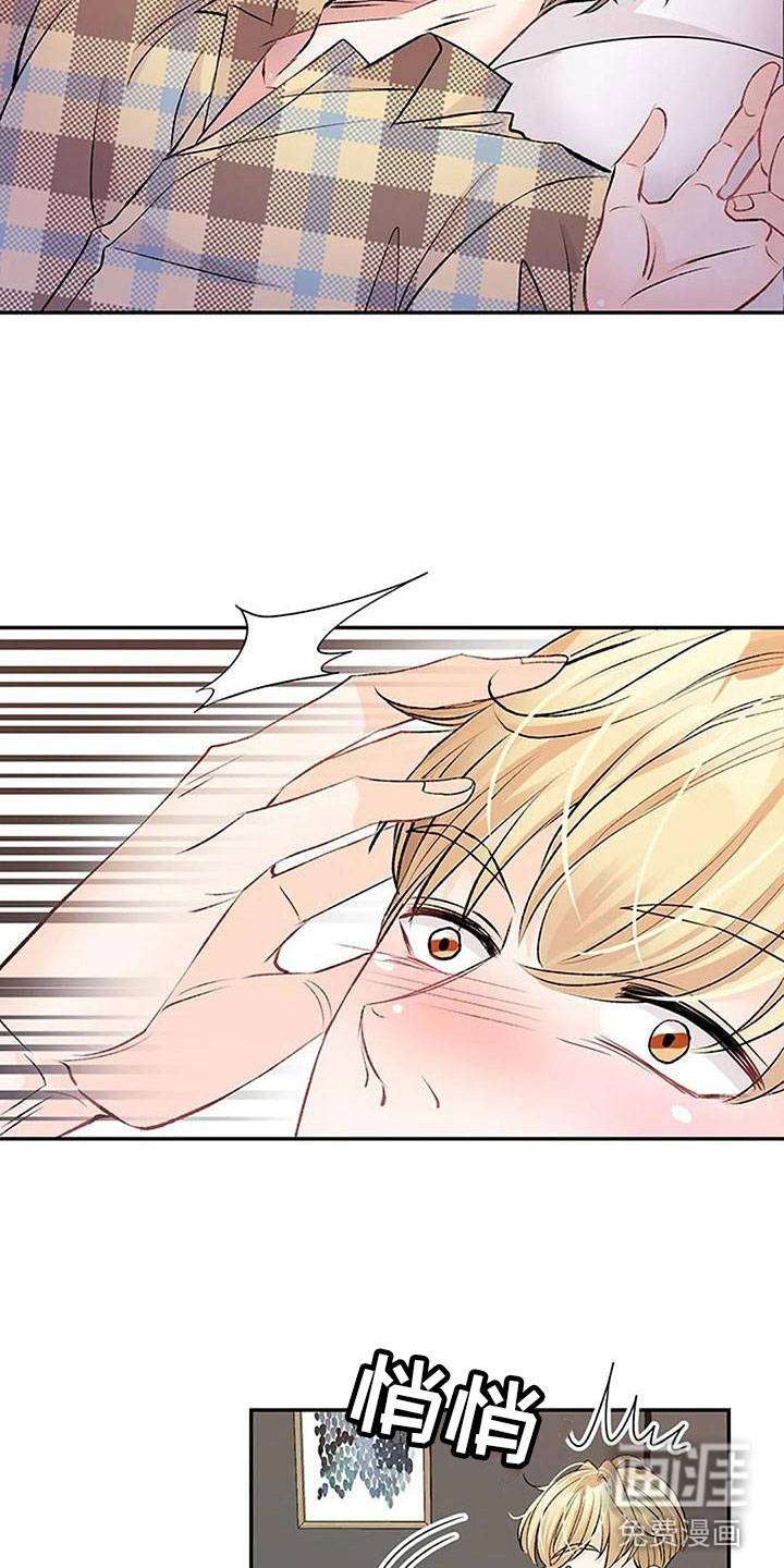 第7话：第7章：坦诚相见预览分镜