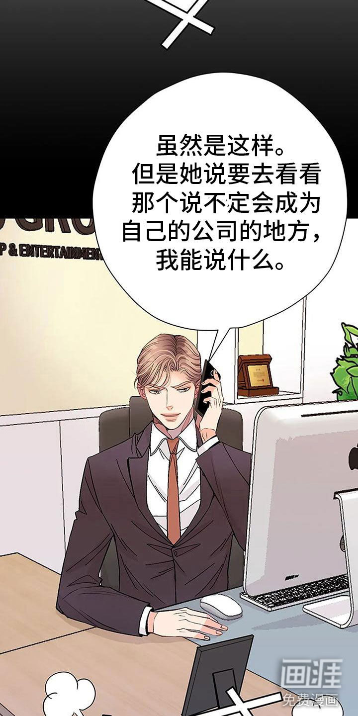 第11话：第11章：逼迫预览分镜