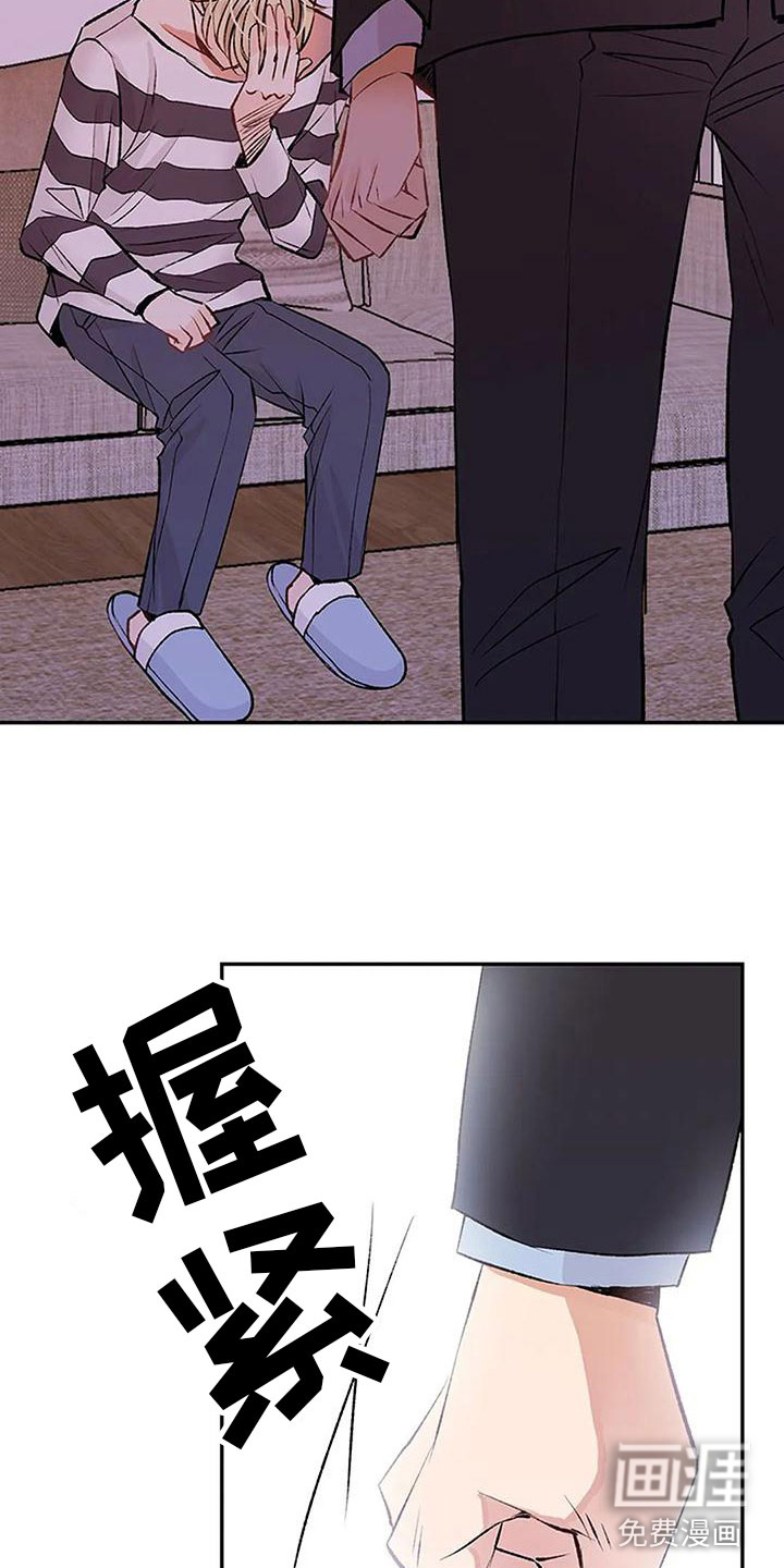 第12话：第12章：我来继承预览分镜