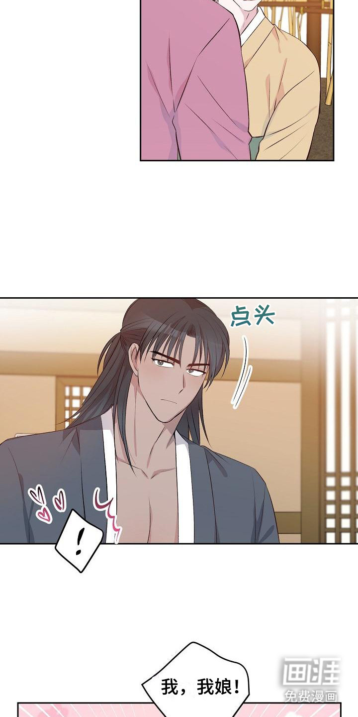 第6话：第6章：长成大人预览分镜