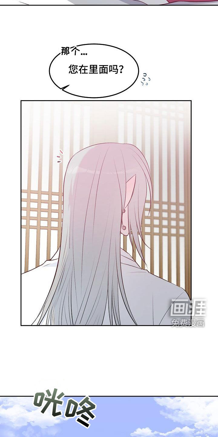 第9话：第9章：入室抢劫预览分镜