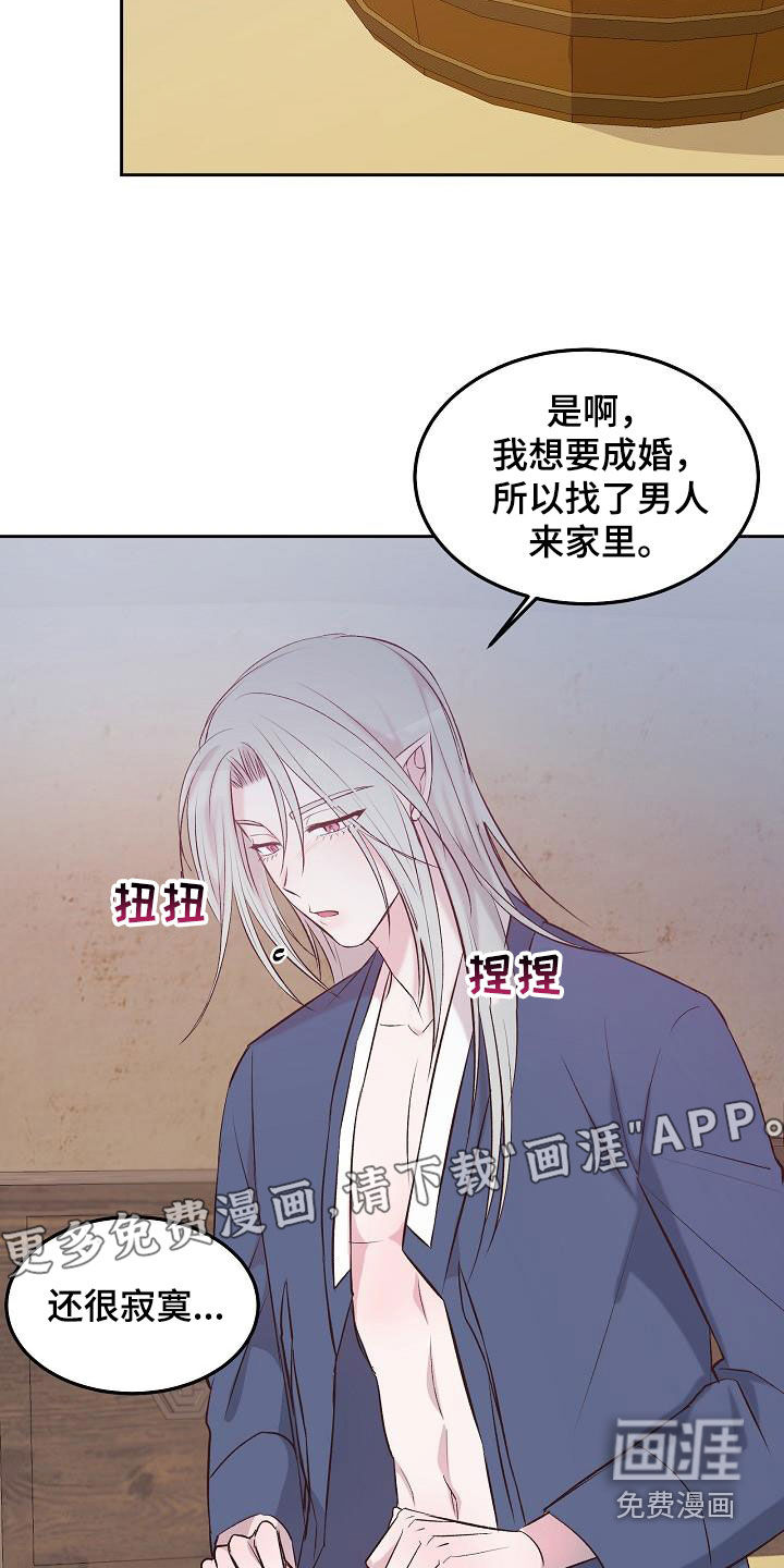 第10话：第10章：自告奋勇预览分镜