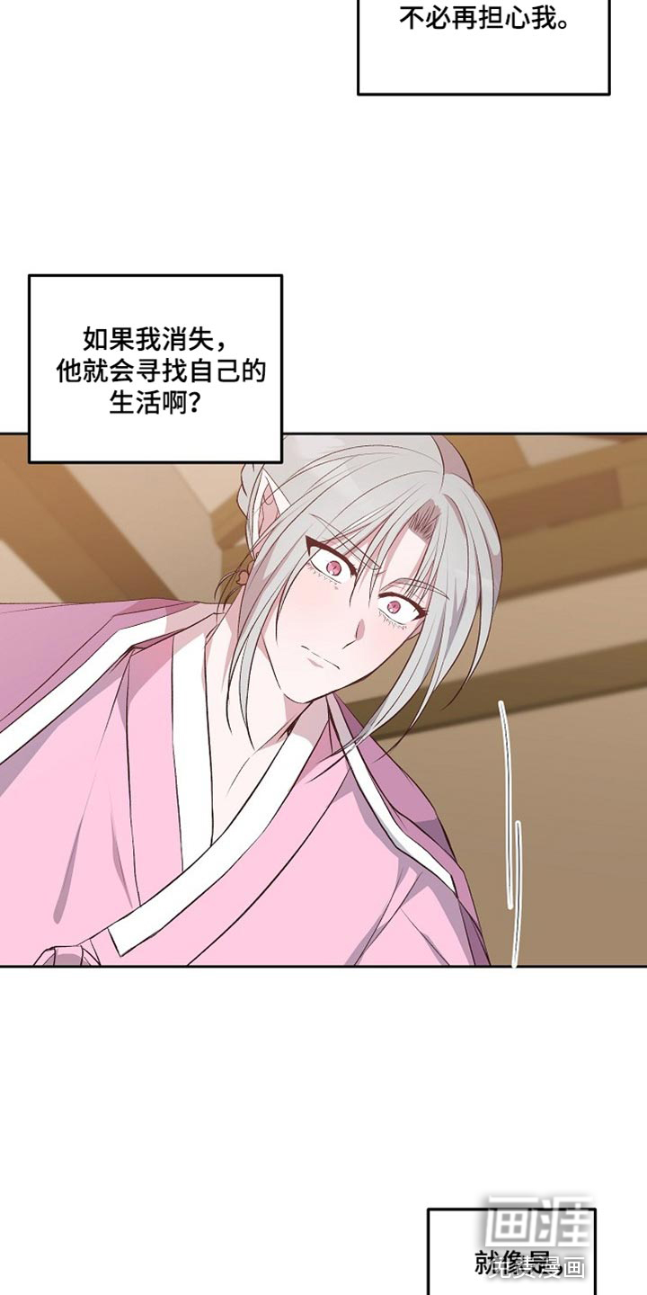 第12话：第12章：太痛苦了预览分镜