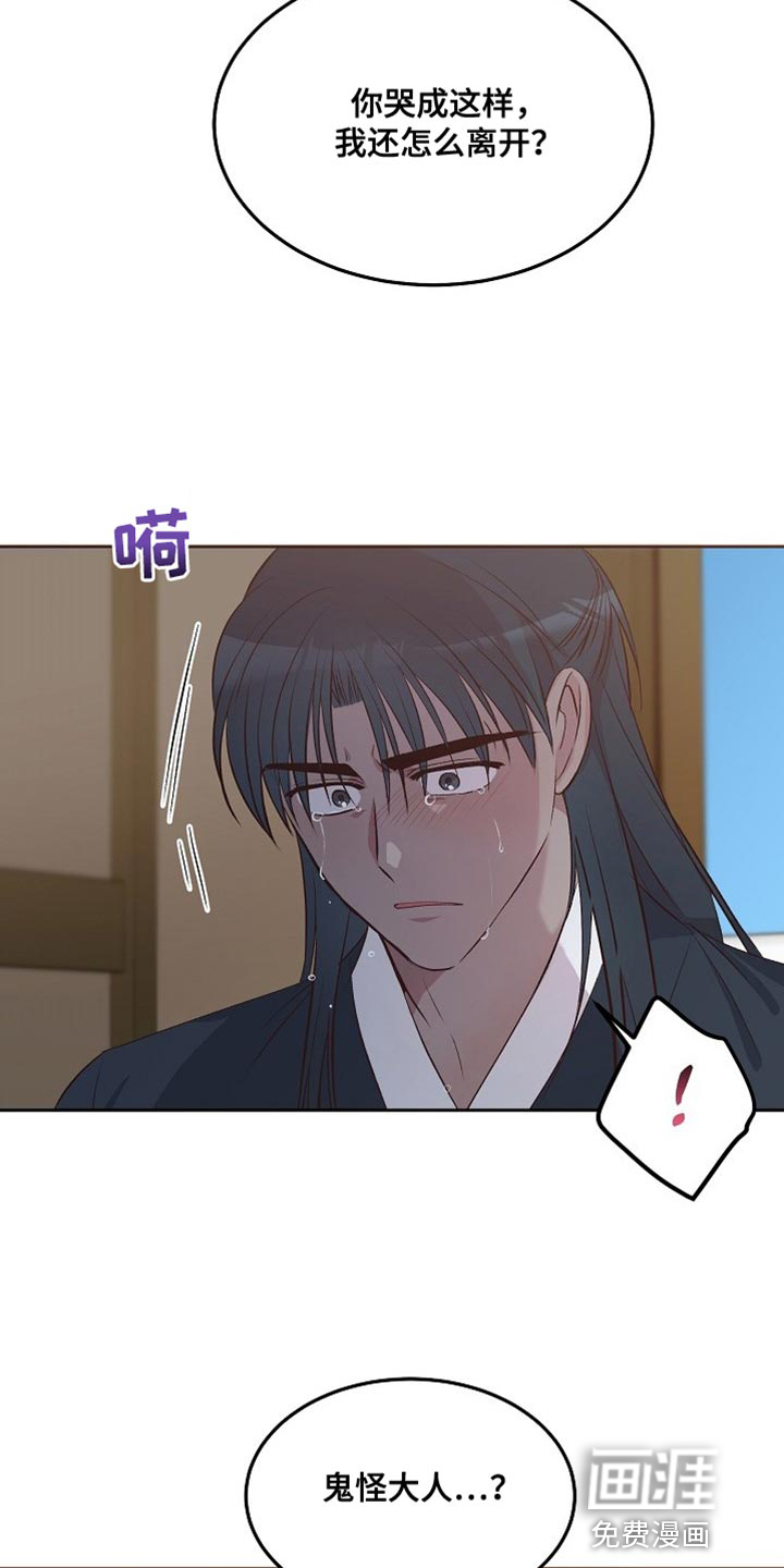 第14话：第14章：心愿预览分镜
