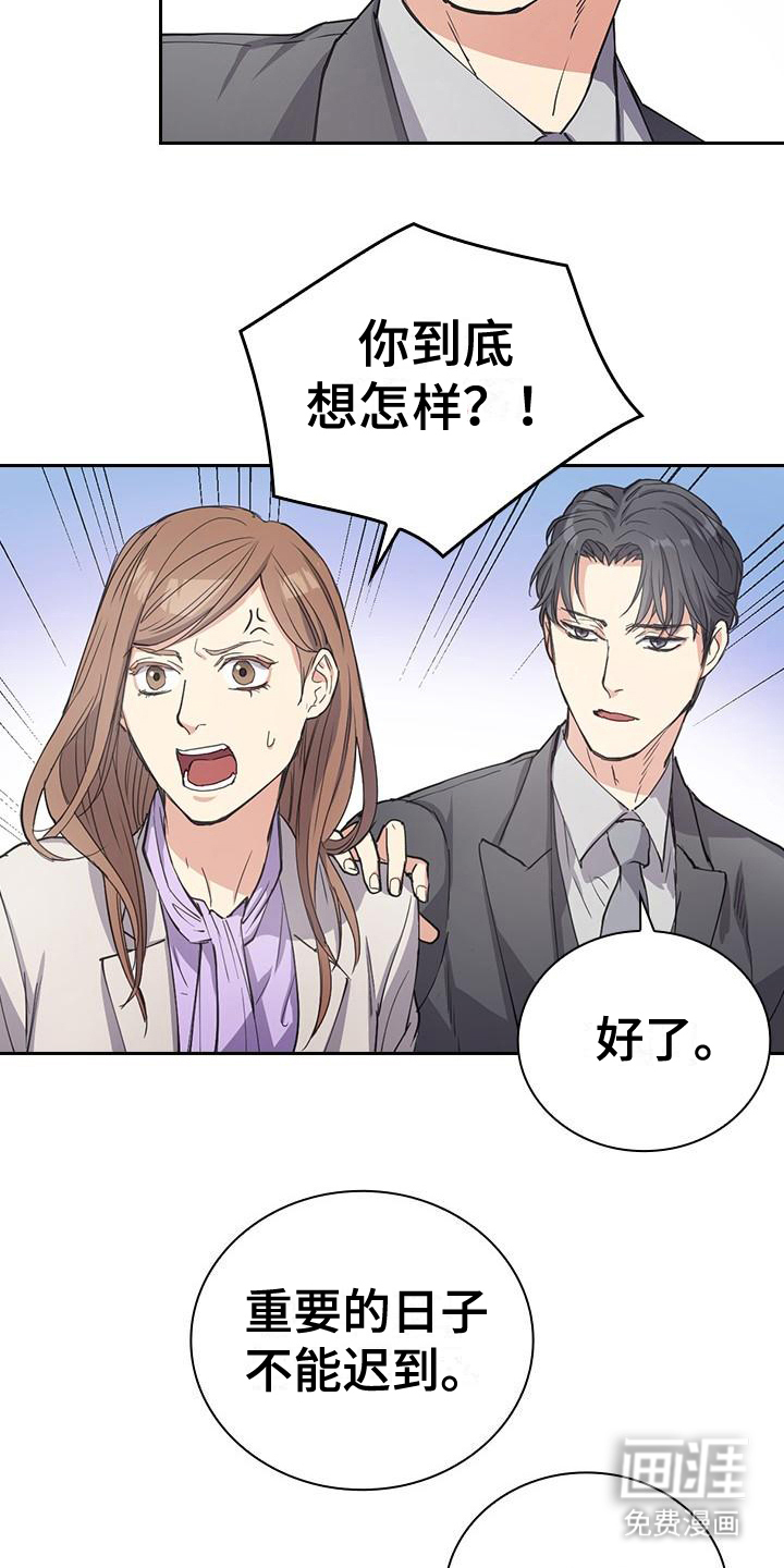 第4话：第4章：薰衣草香预览分镜