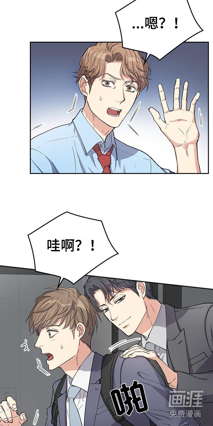 第7话：第7章：本部长预览分镜