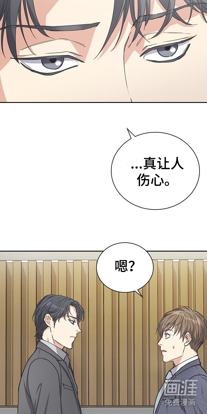 第10话：第10章：想起来了预览分镜