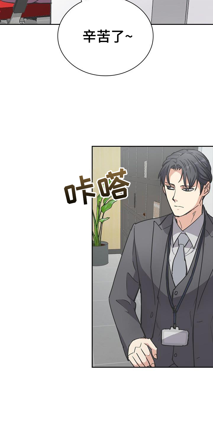 第17话：第17章：沾染预览分镜