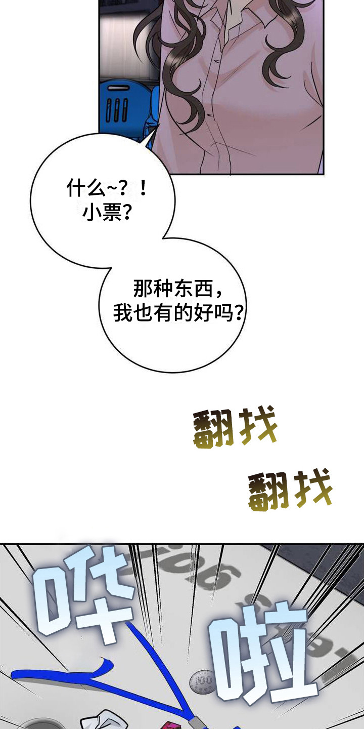 第3话：第3章：分手预览分镜