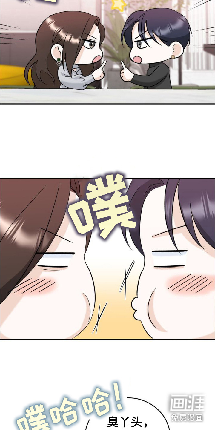 第8话：第8章：气愤预览分镜
