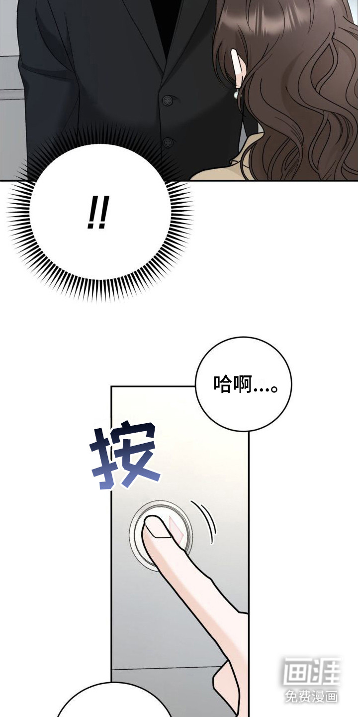 第10话：第10章：挤电梯预览分镜