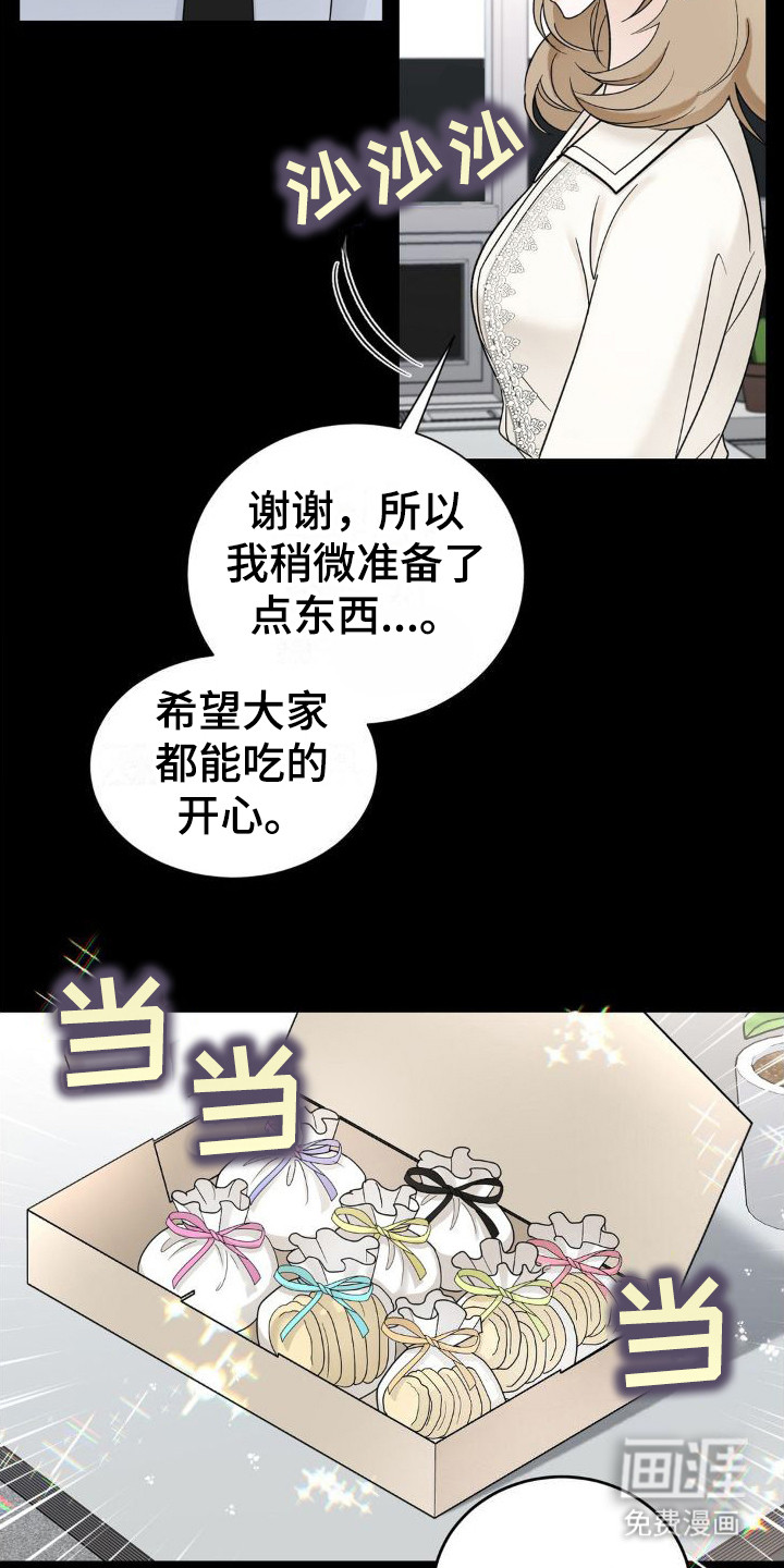 第16话：第16章：怨恨预览分镜