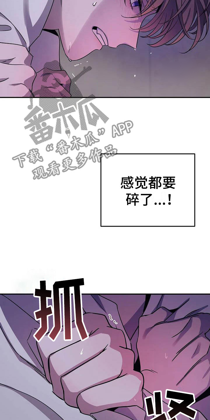 第6话：第6章：突袭监狱预览分镜