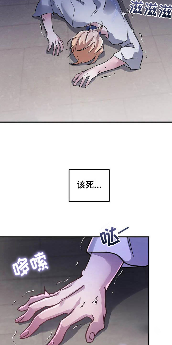 第8话：第8章：热身运动预览分镜