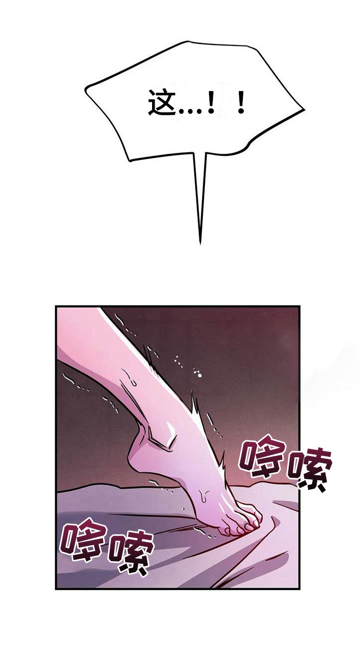 第9话：第9章：认清处境预览分镜
