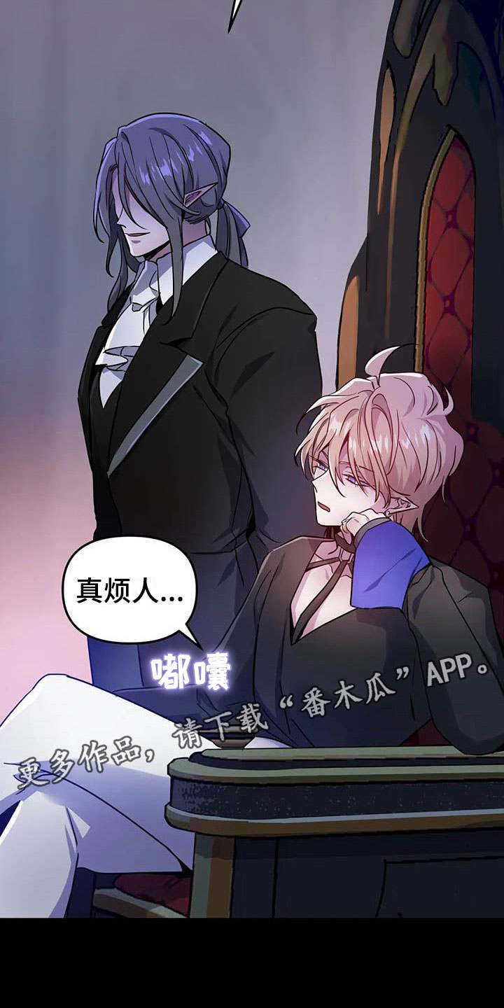 第13话：第13章：忠犬预览分镜