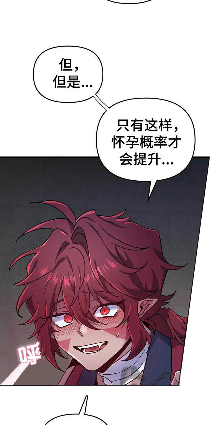 第15话：第15章：双人战场预览分镜