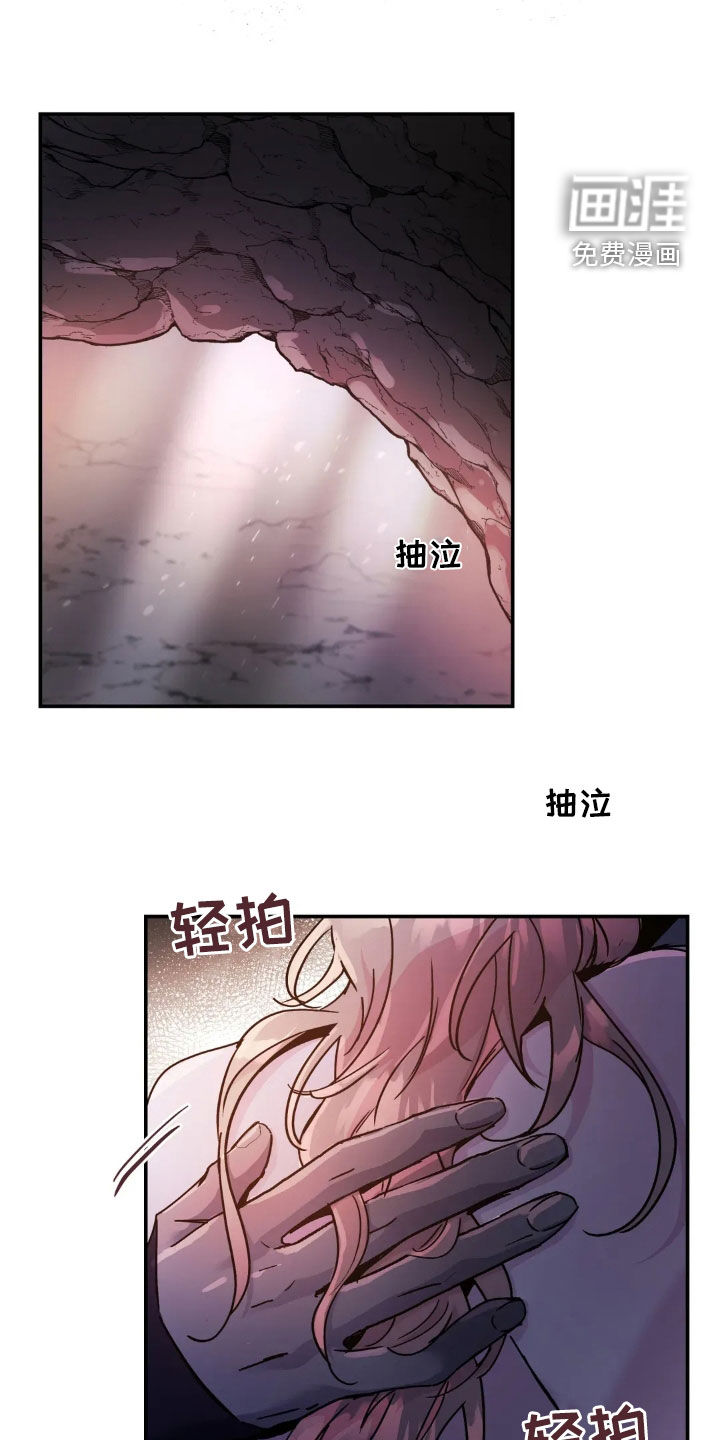 第102章:【番外】感觉好奇怪