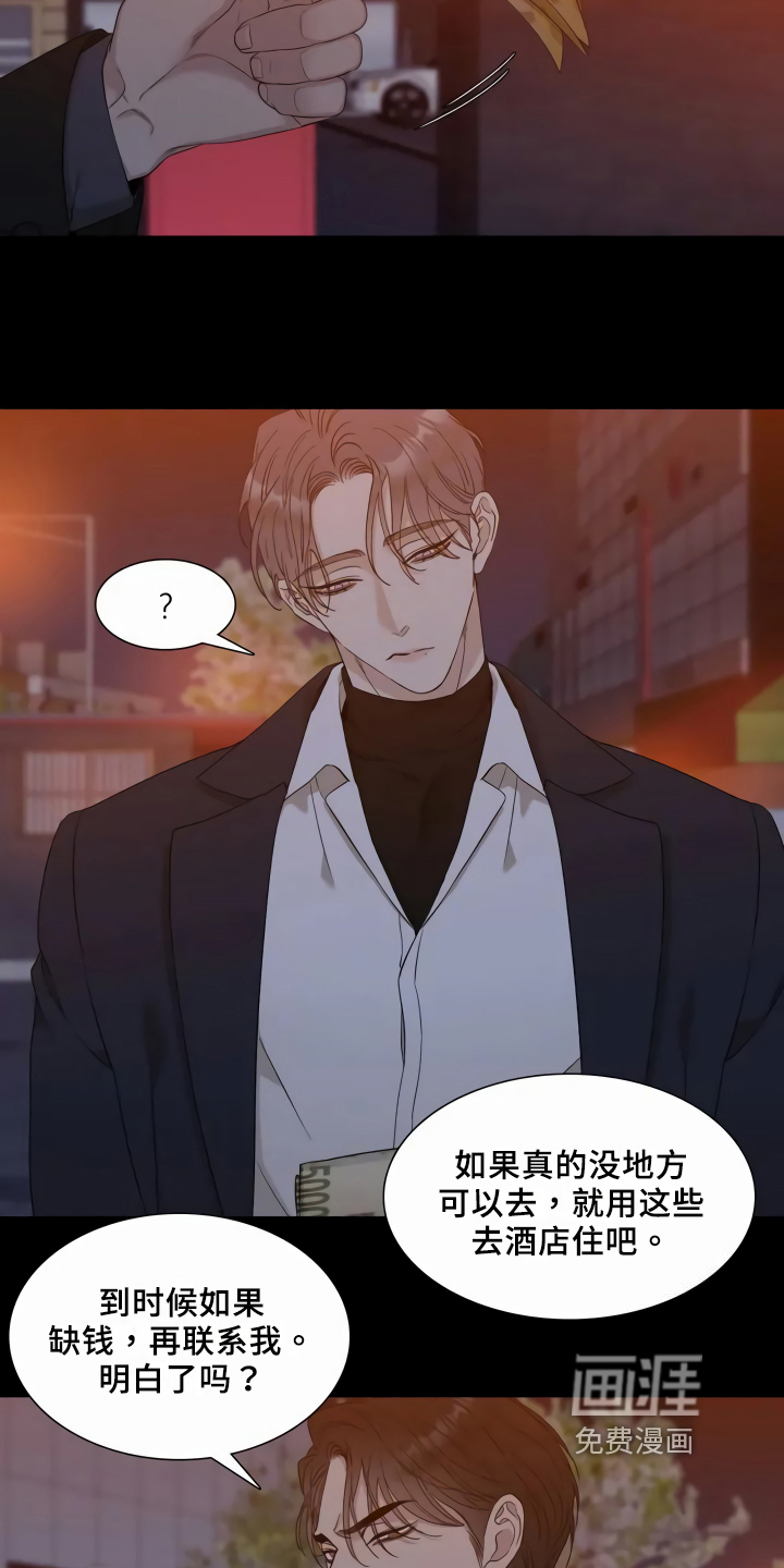 第5话：第5章：谎言预览分镜