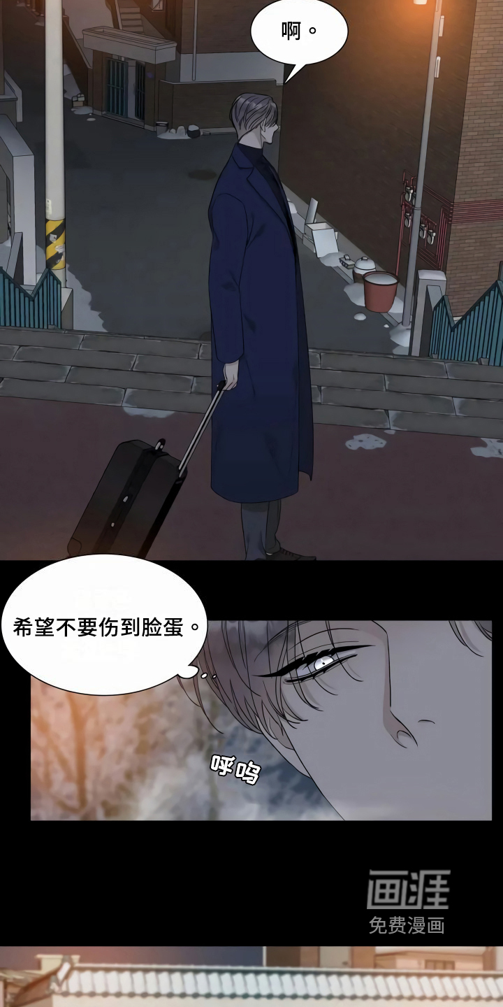 第6话：第6章：报复预览分镜