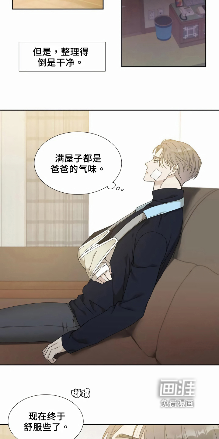 第7话：第7章：安心预览分镜