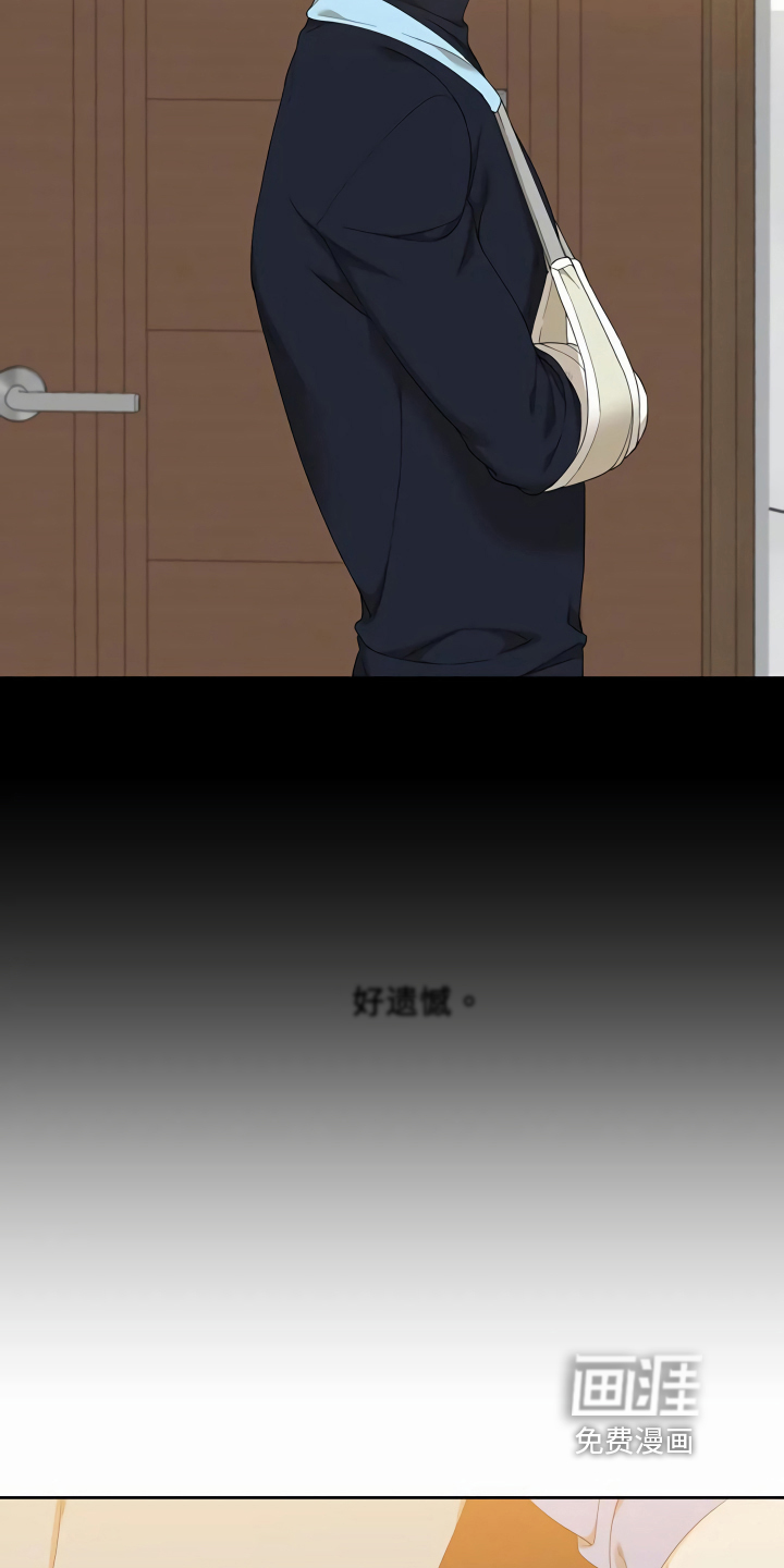 第8话：第8章：给机会预览分镜