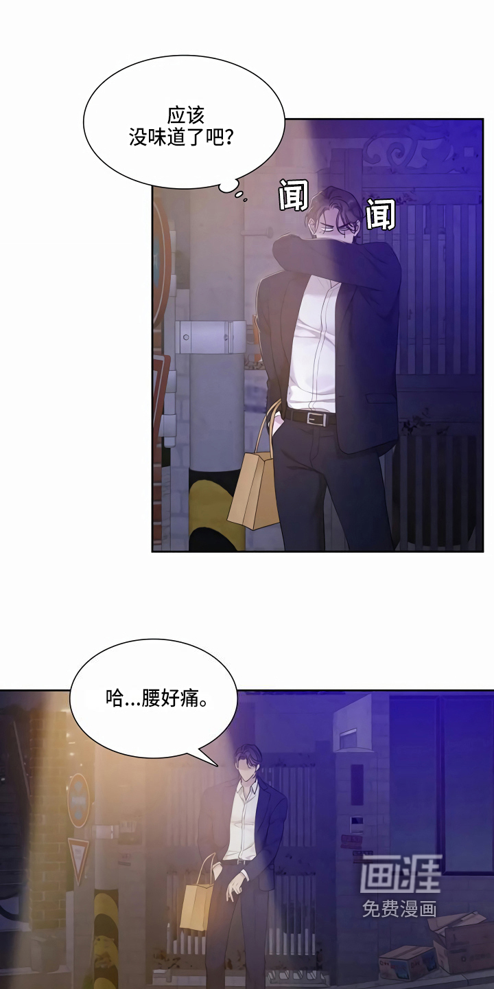 第12话：第12章：挑衅预览分镜