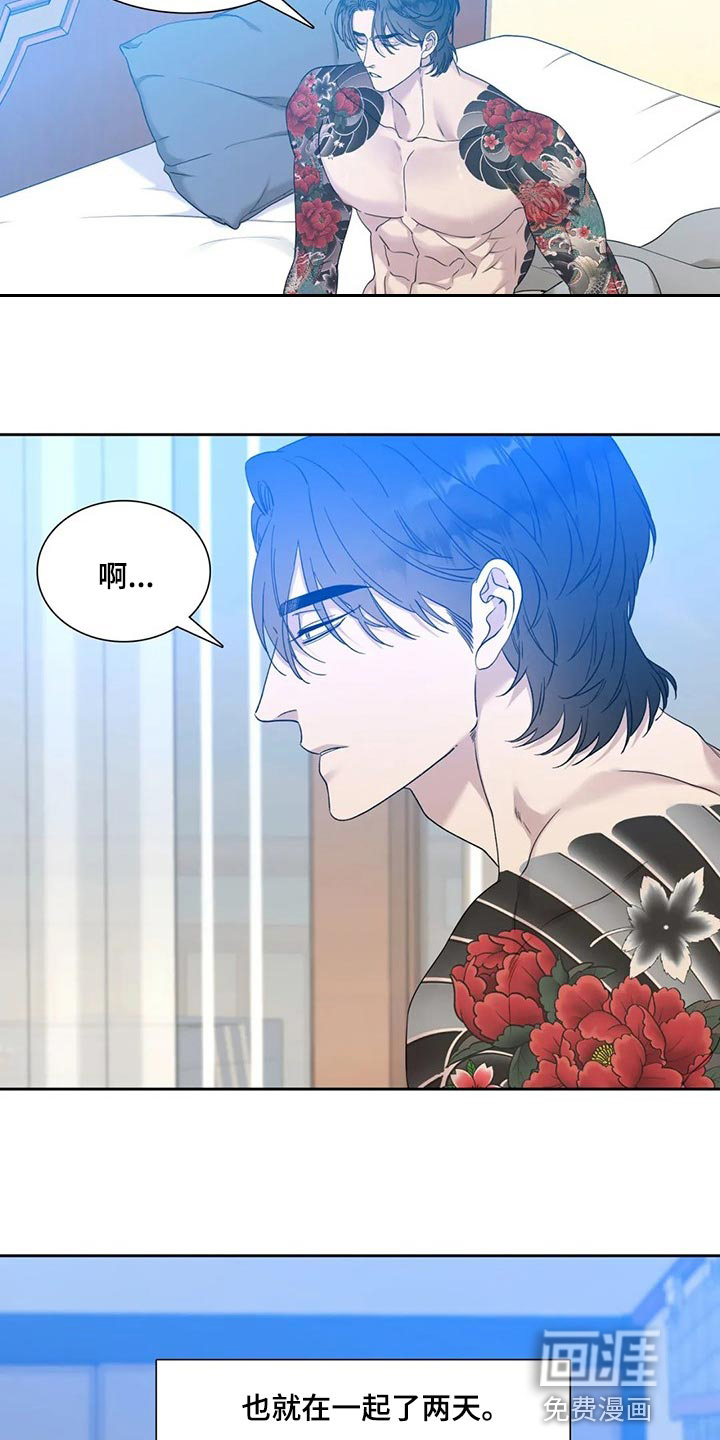 第14话：第14章：选错时机预览分镜
