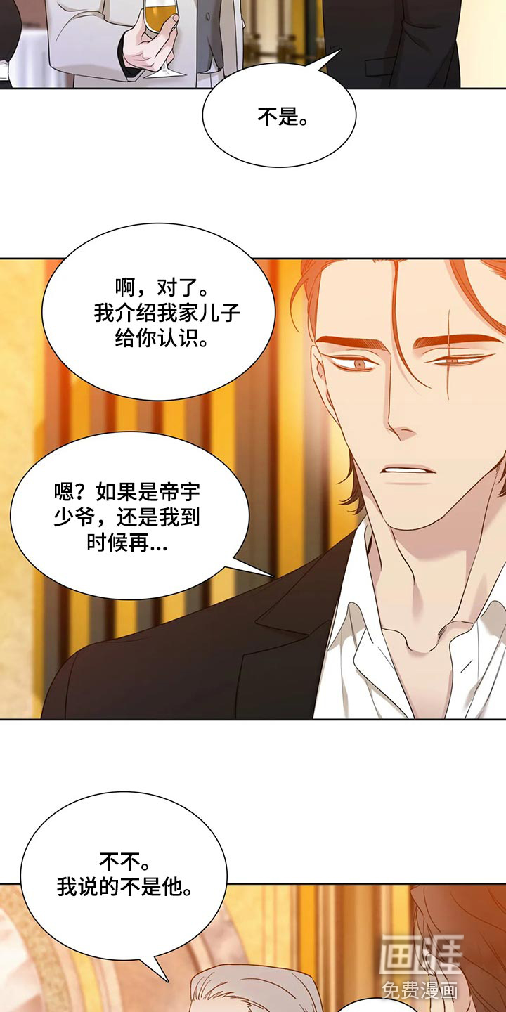 第15话：第15章：我来救你预览分镜