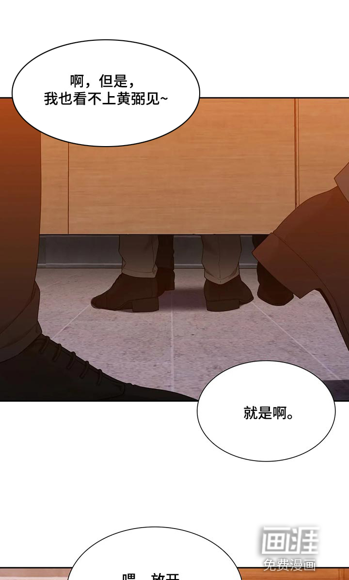 第16话：第16章：谨慎预览分镜