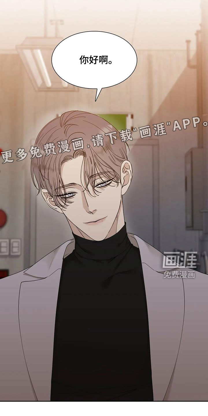 第18话：第18章：味道预览分镜