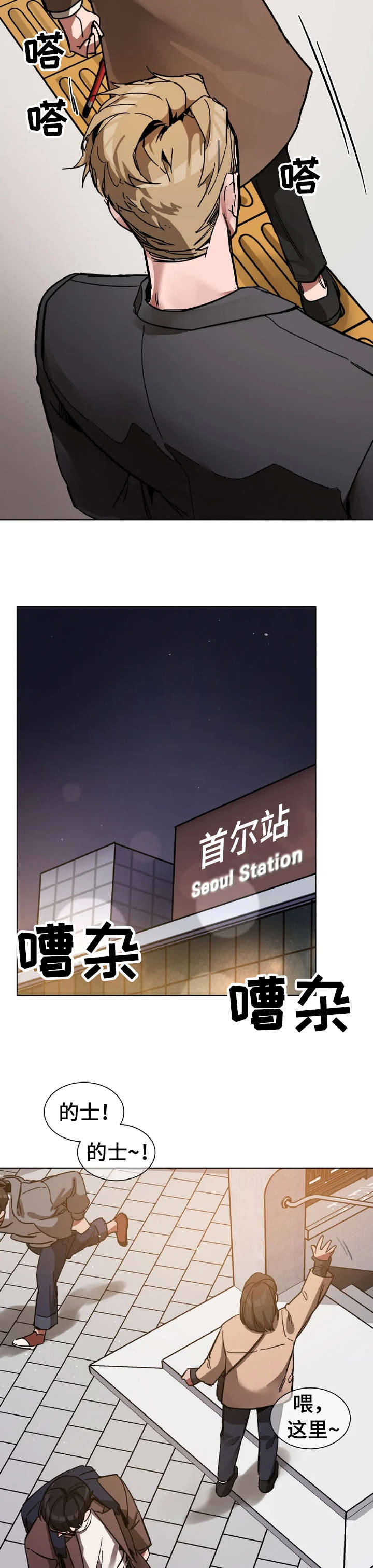 第6话：第6章：酒预览分镜