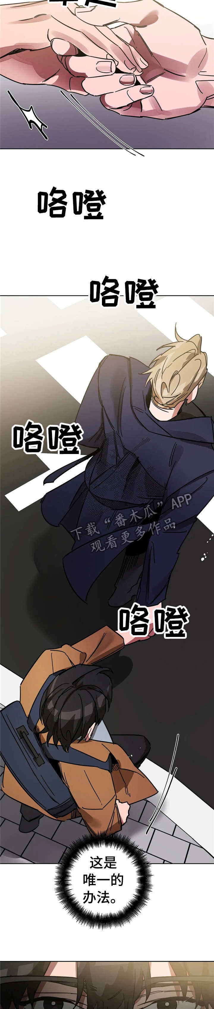 第14话：第14章：来不及预览分镜