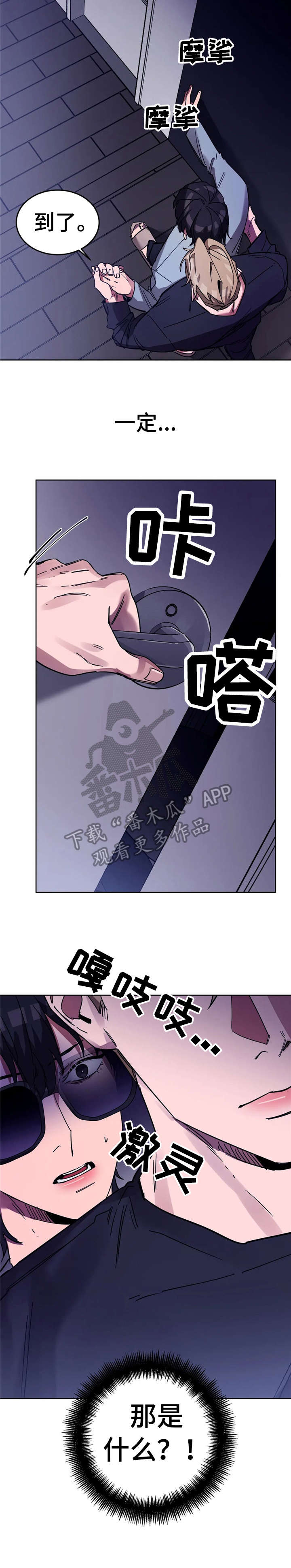 第15话：第15章：檀香预览分镜