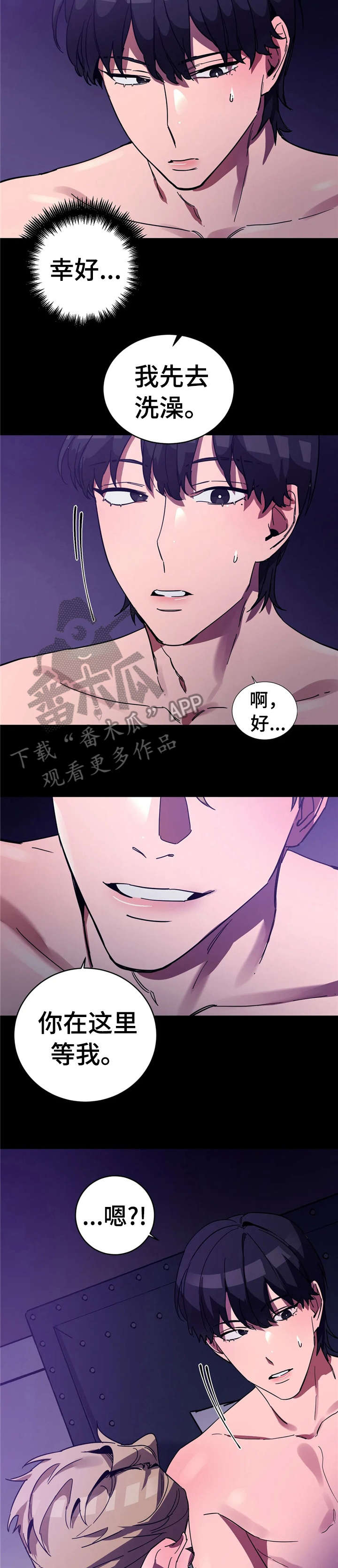 第16话：第16章：求救预览分镜