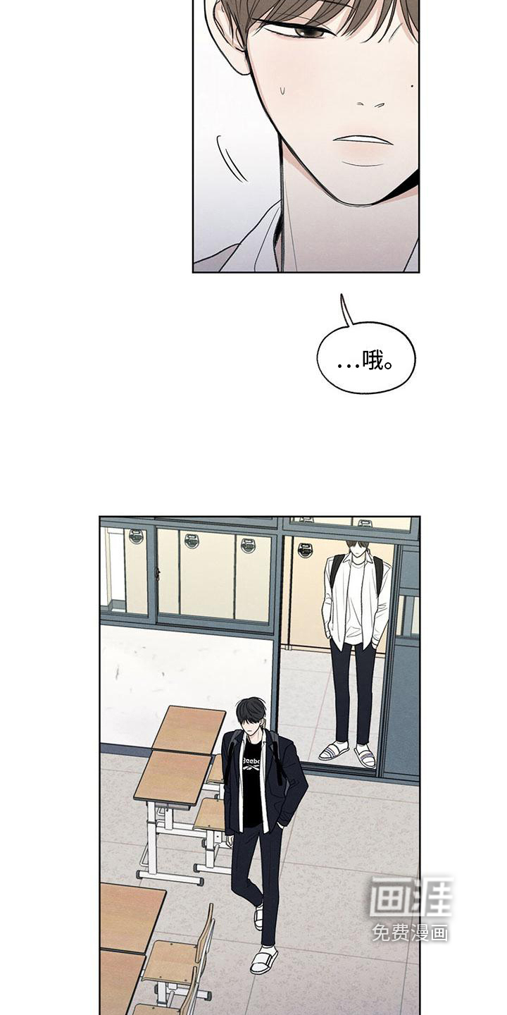 第7话：第7章：抗拒预览分镜
