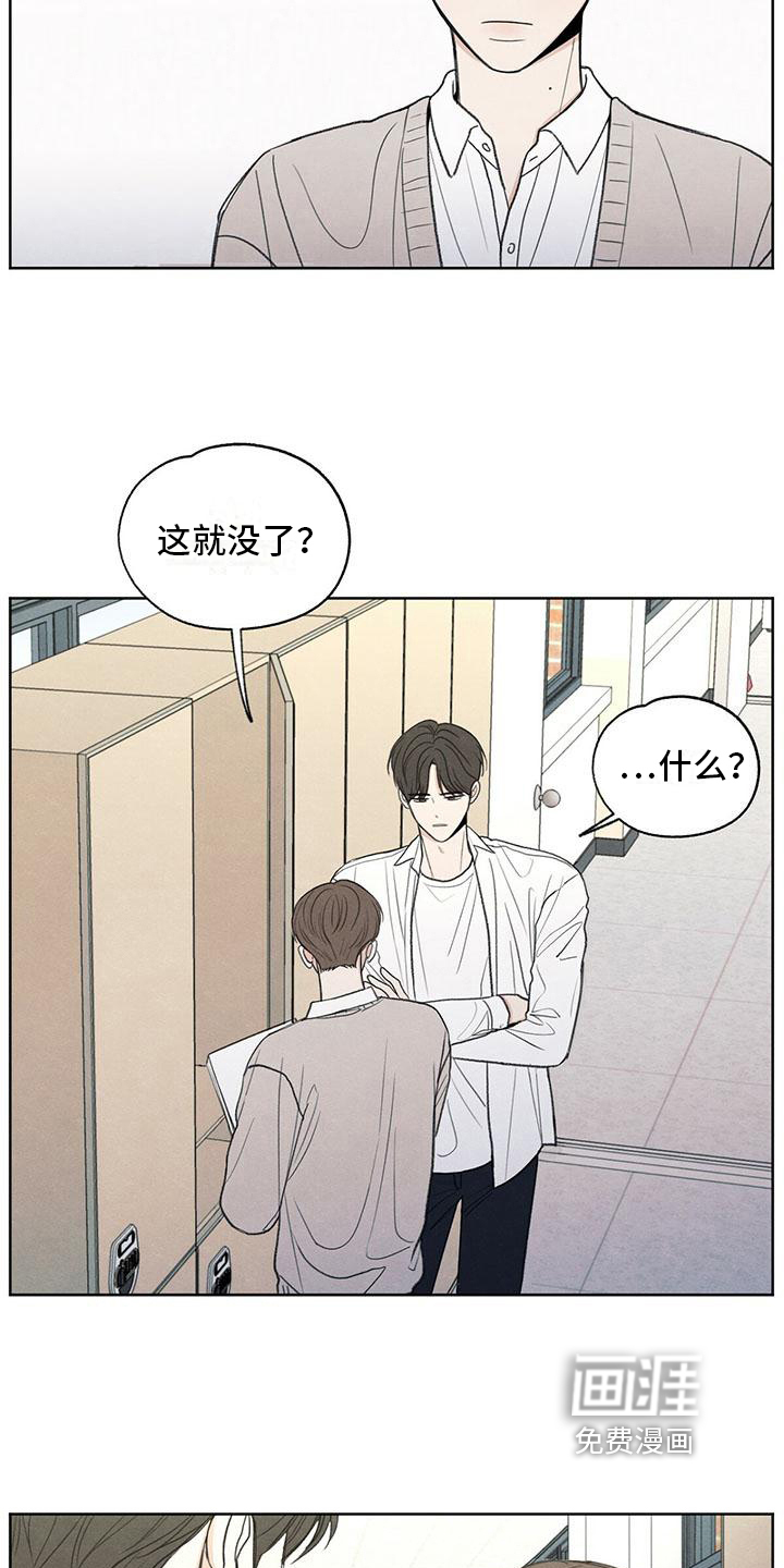 第8话：第8章：对峙预览分镜