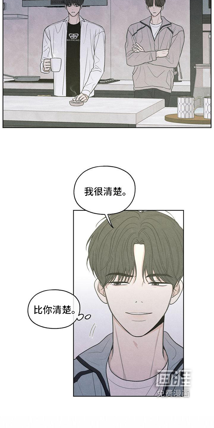 第11话：第11章：拉黑预览分镜