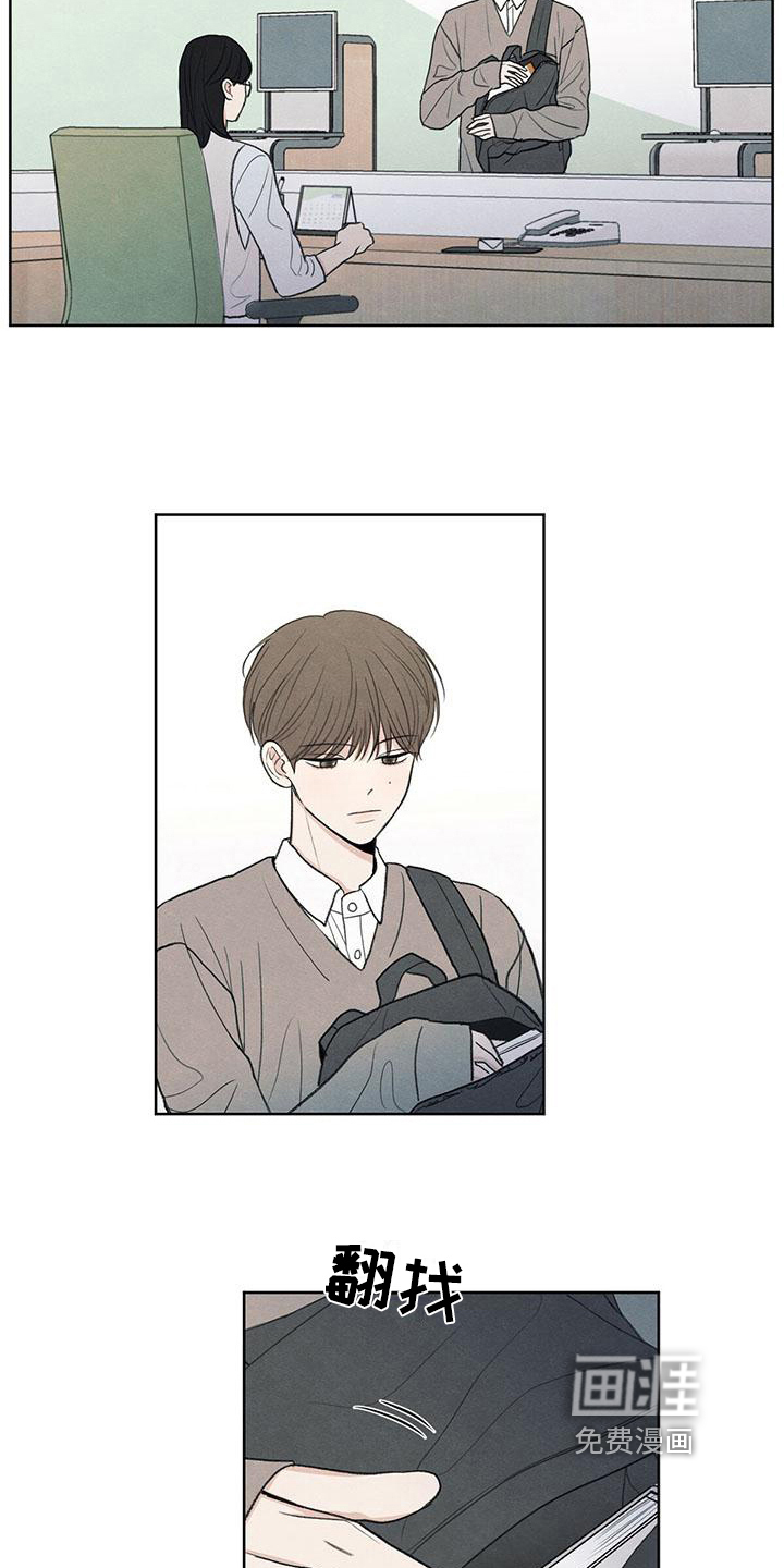 第13话：第13章：物归原主预览分镜