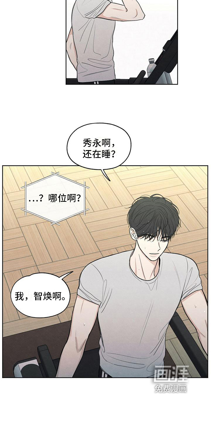 第15话：第15章：通话预览分镜
