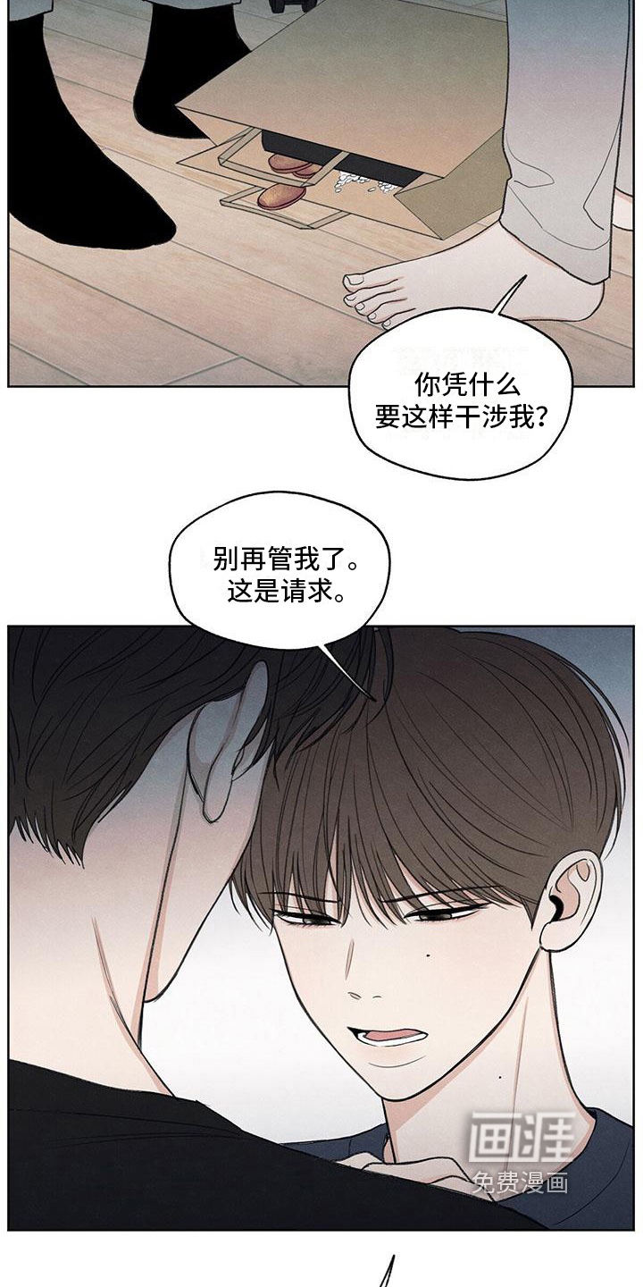 第17话：第17章：不喜欢预览分镜