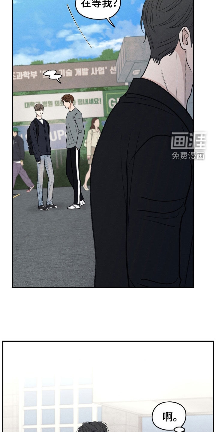 第167章:【第二季】来我家吧