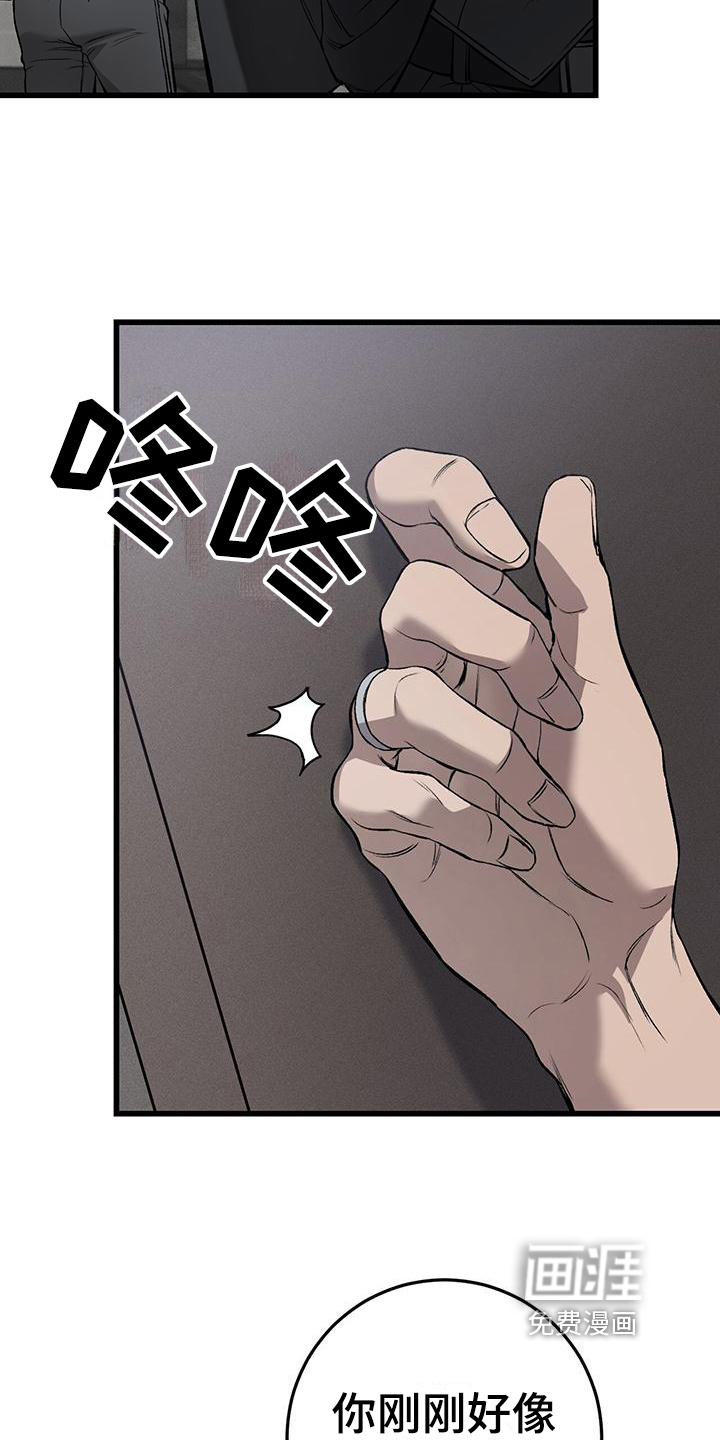 第6话：第6章：小费预览分镜