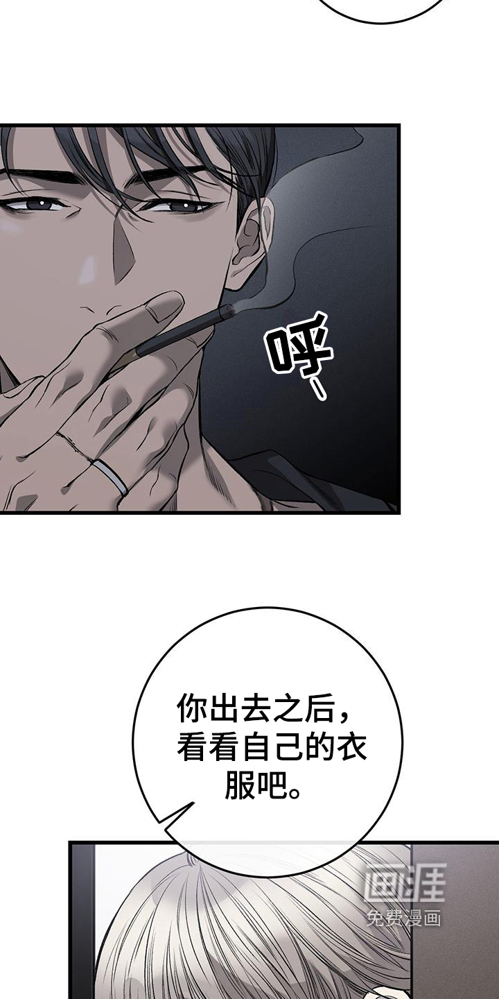 第7话：第7章：催促预览分镜