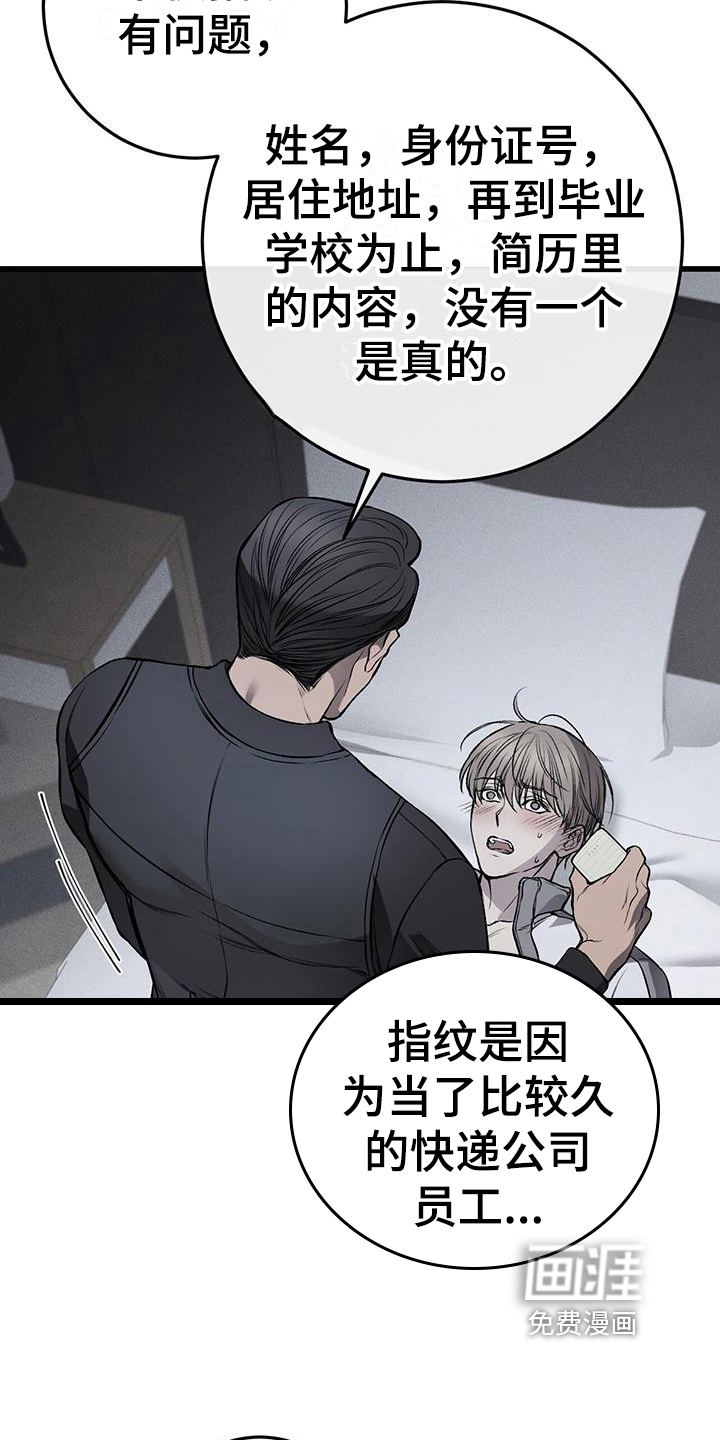 第12话：第12章：威胁预览分镜