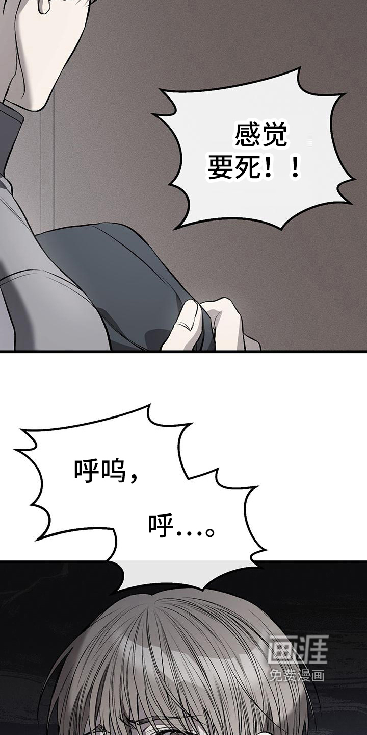 第14话：第14章：藏钱预览分镜