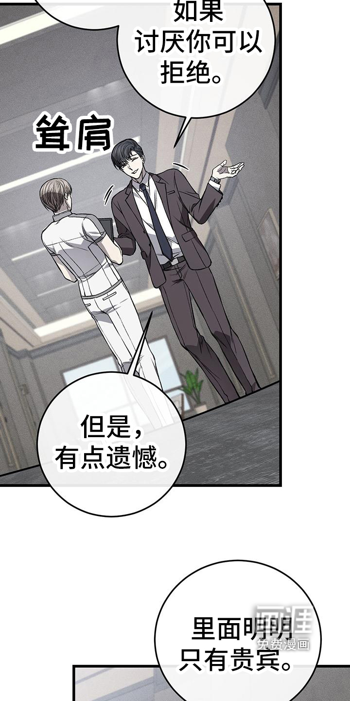 第17话：第17章：机会预览分镜