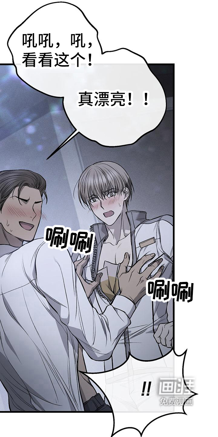 第18话：第18章：钱没了预览分镜