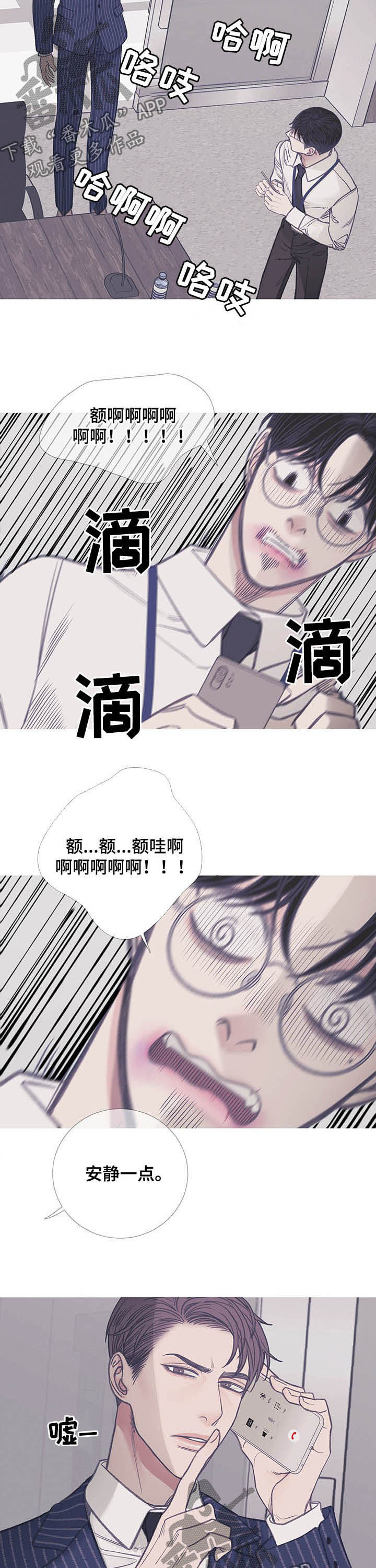 第12话：第12章：欺人太甚预览分镜