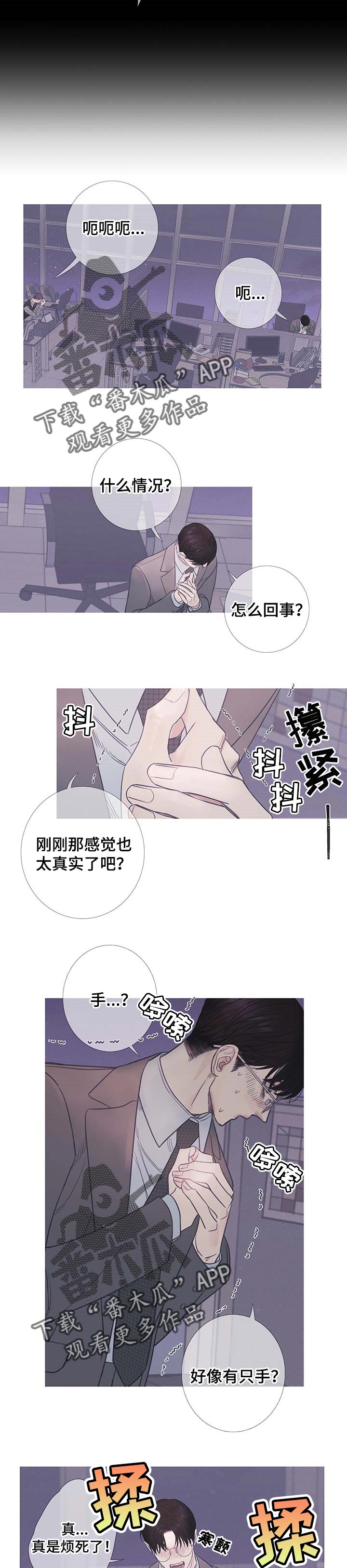 第17话：第17章：害怕预览分镜